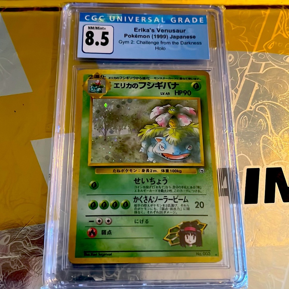 1999 ERIKAS VENUSAUR JAPANESE